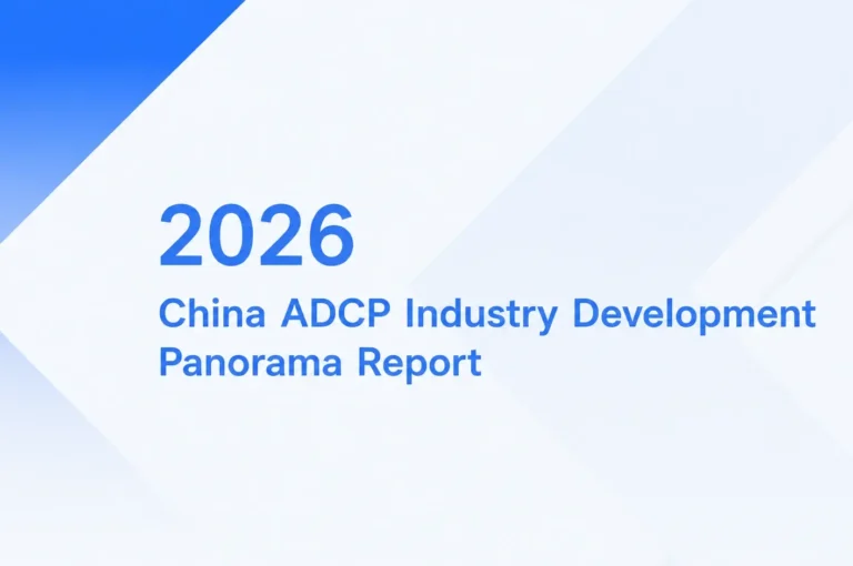2026 Panoramic Insight Reporton China's ADCP Industry Development